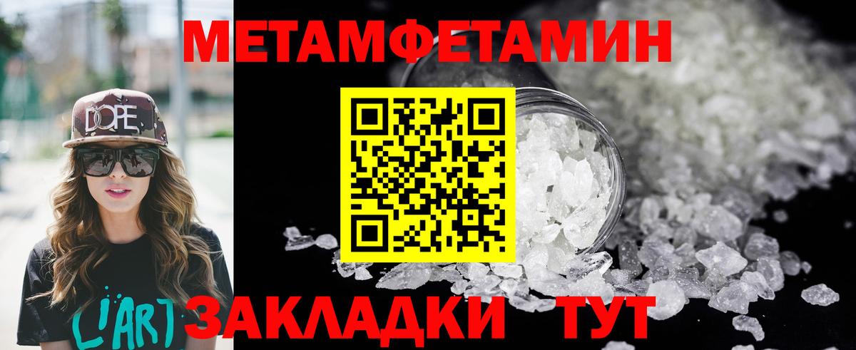 Amphetamine 98% Кемерово