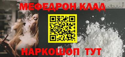 сатива Иваново
