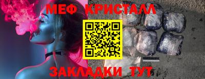 первитин Беслан