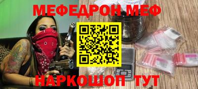 первитин Беслан