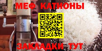 первитин Беслан
