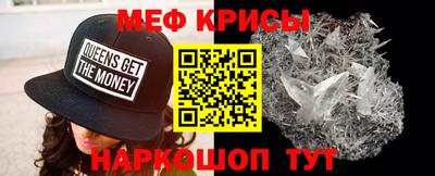 прущие грибы Бийск