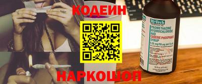 первитин Беслан