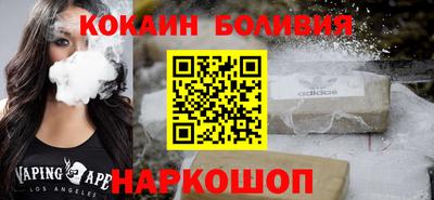 индика Берёзовский