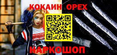 прущие грибы Бийск
