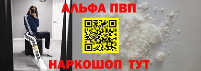 прущие грибы Бийск