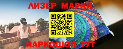 индика Берёзовский