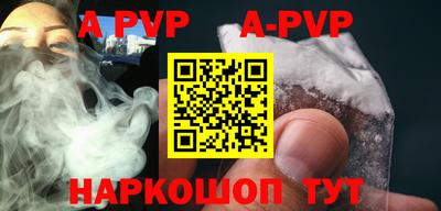 прущие грибы Бийск