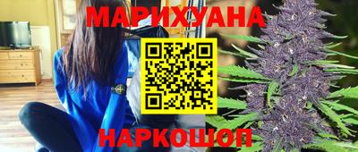 прущие грибы Бийск