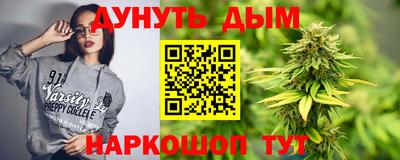прущие грибы Бийск