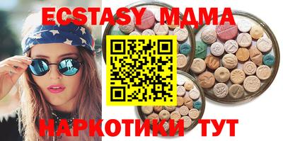 прущие грибы Бийск