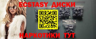 прущие грибы Бийск