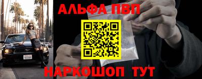прущие грибы Бийск