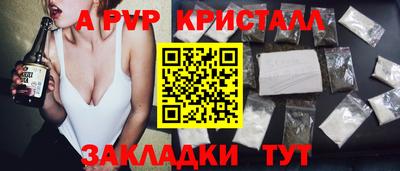 индика Берёзовский
