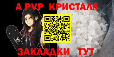 первитин Беслан