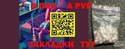 прущие грибы Бийск