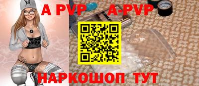 первитин Беслан