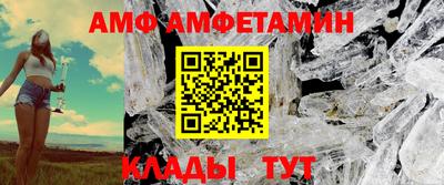 прущие грибы Бийск