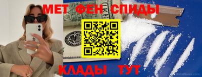 прущие грибы Бийск
