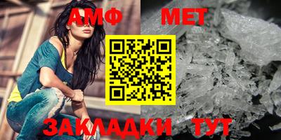 первитин Беслан