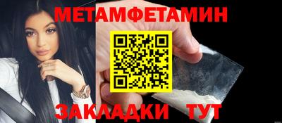 прущие грибы Бийск