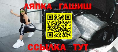 прущие грибы Бийск