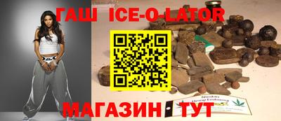 прущие грибы Бийск