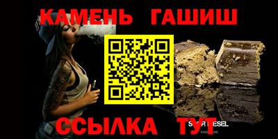 прущие грибы Бийск