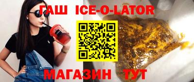прущие грибы Бийск