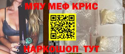 прущие грибы Бийск