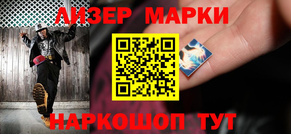 COCAIN  Вход с VPN  ГАШИШ  Кодеин  Цена  Лсд 25  Кемерово  Конопля  ГАШИШ  Мефедрон  