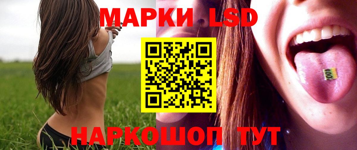 Лсд 25 экстази  Вход с VPN  mega вход  ЛСД экстази ecstasy  LSD-25 экстази ecstasy  Кемерово 