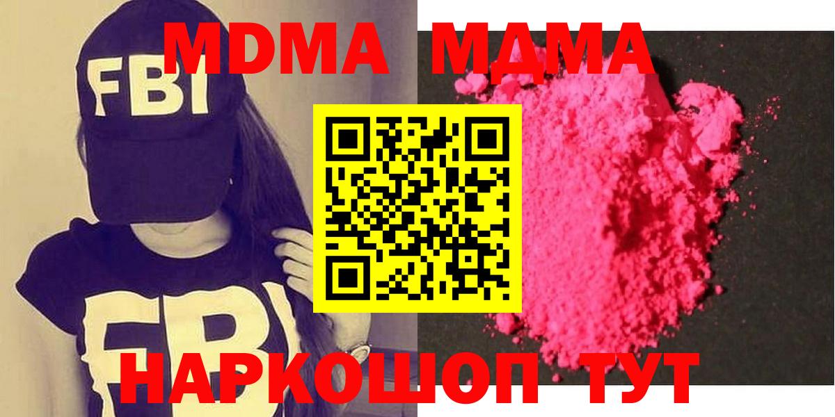 Альфа ПВП Кемерово