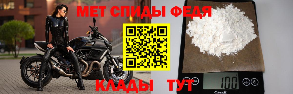 Кемерово  МЕТАМФЕТАМИН витя  Вход с VPN  МЕТАМФЕТАМИН витя 
