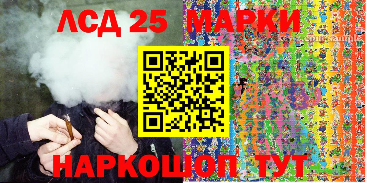 Марки N-bome 1,5мг Кемерово
