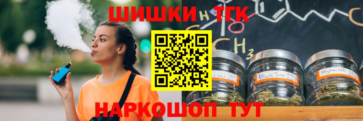 МАРИХУАНА планчик  МАРИХУАНА тримм  Каннабис Ganja  Вход с VPN  Канабис MAZAR  Кемерово 
