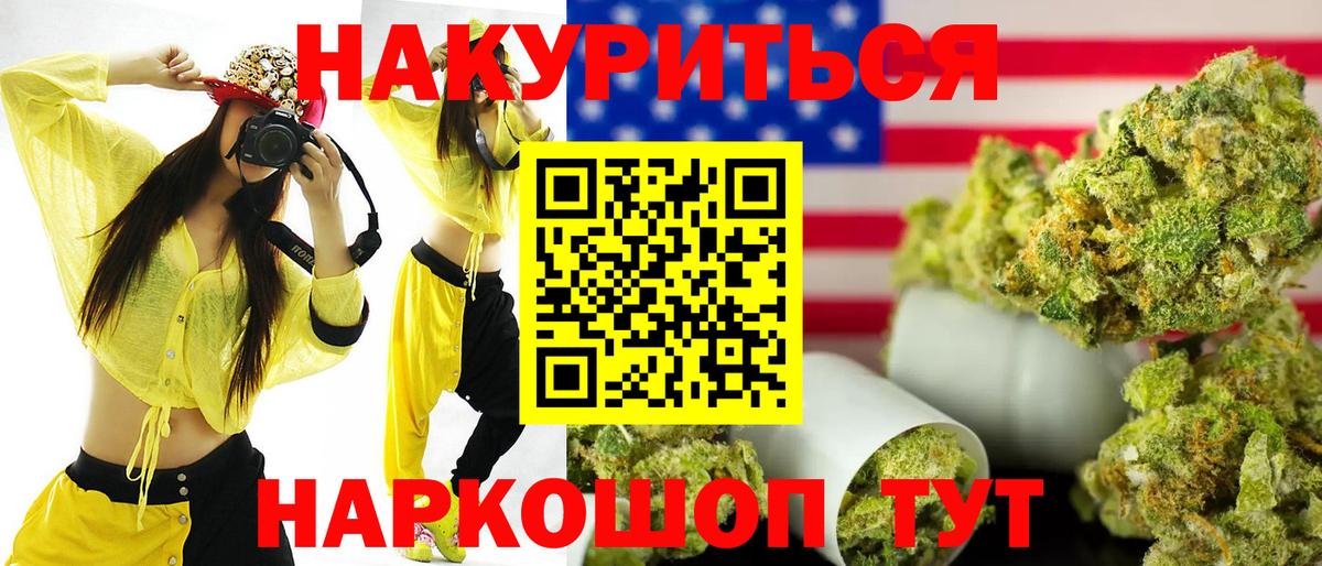 МАРИХУАНА ГИДРОПОН Кемерово